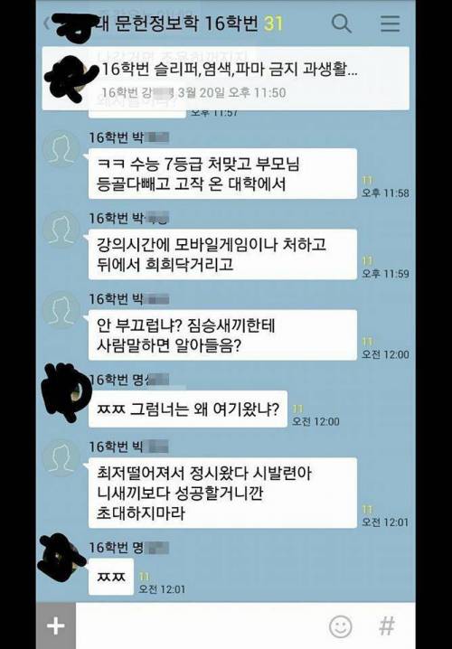 롤하실분~.jpg