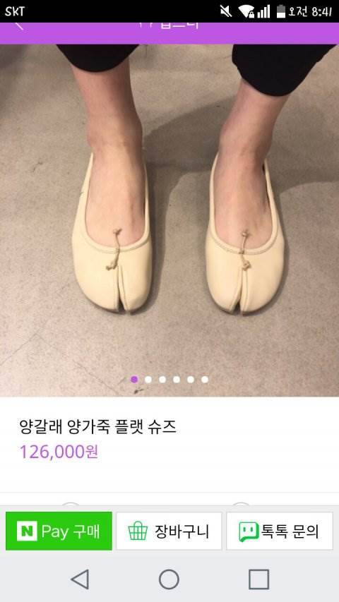 패션부심 쩌는 남친