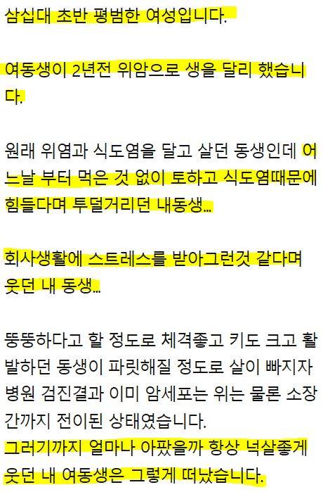 제부를 어떡하죠?