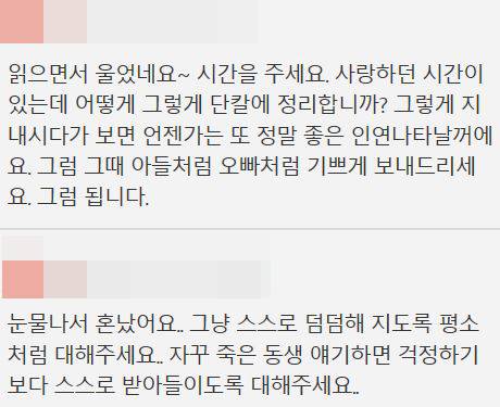 제부를 어떡하죠?