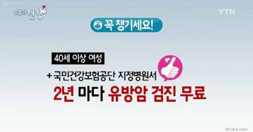 젖은 귀지 나오면 유방암 위험