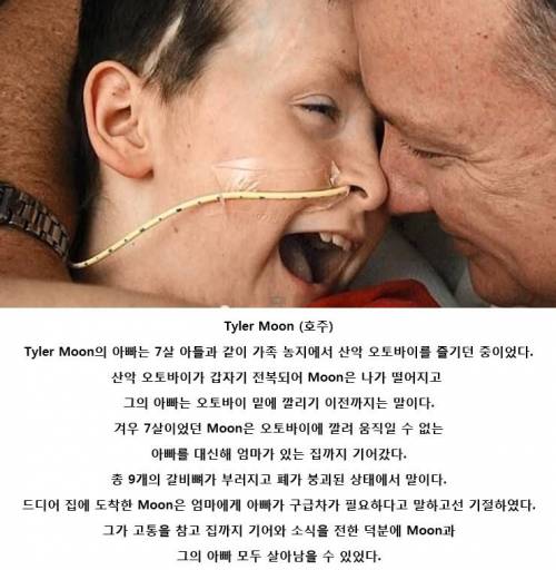 어린이 영웅.jpg