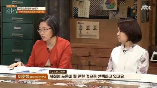 그것이 알고 싶다 출연료 안 받는 이유