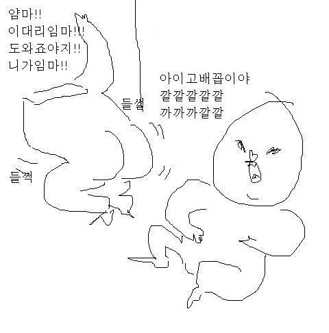 팀장님 너무 잘 속는 만화.jpg