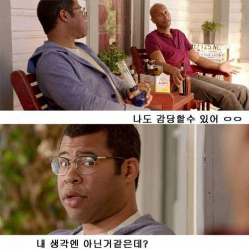 대마초의 위험성.jpg