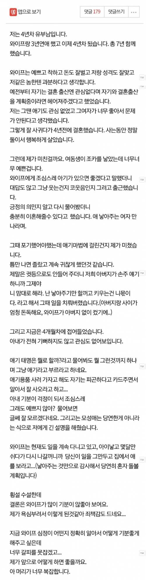 처음엔 와닿지 않다가 크게 후회하게 되는 경우