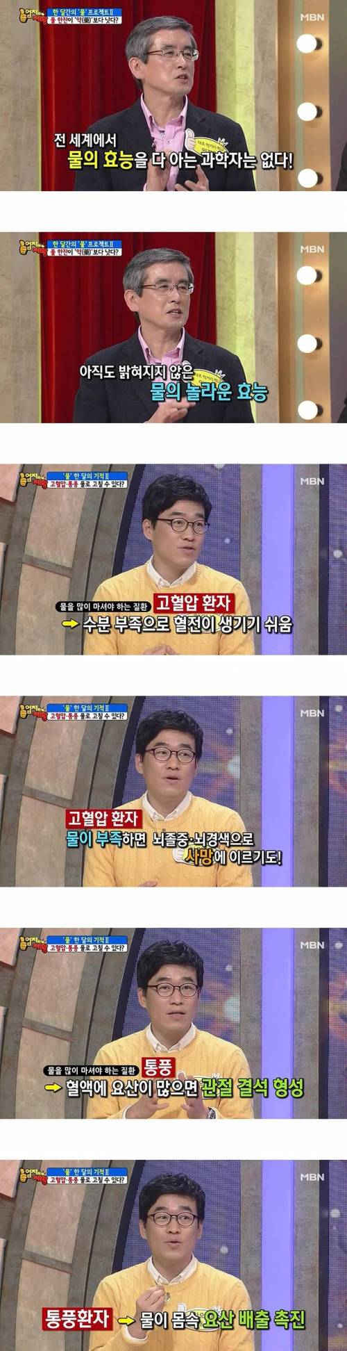 물을 자주 마셔야 하는 이유