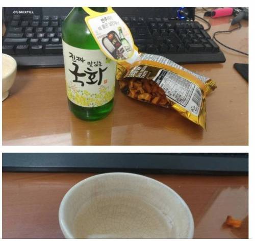 진짜 맛있는 국화 후기