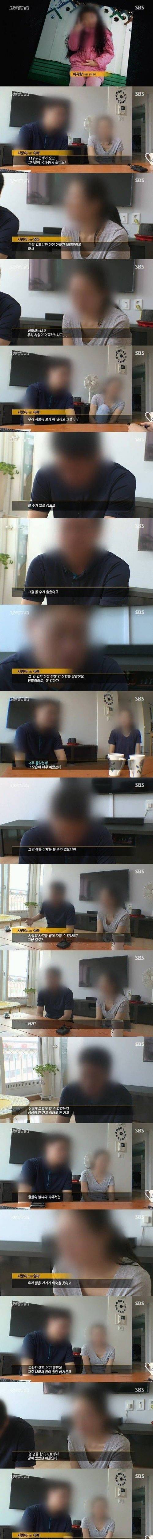 인천 여아 살인사건 피해자 부모님의 심정