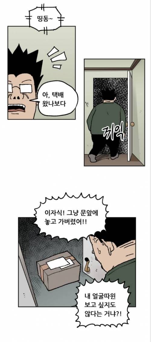 요즘택배 특징.jpg