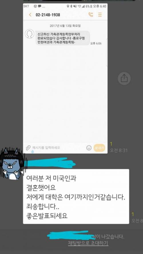 과목에 충실한 학생