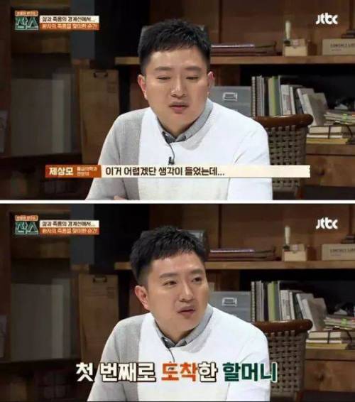 아이의 죽음을 전하는 심정