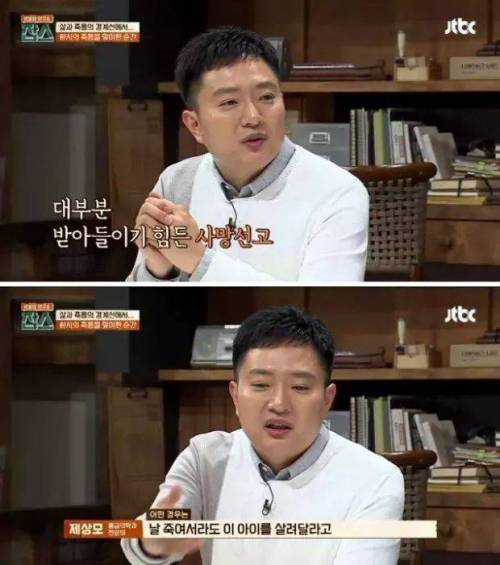 아이의 죽음을 전하는 심정