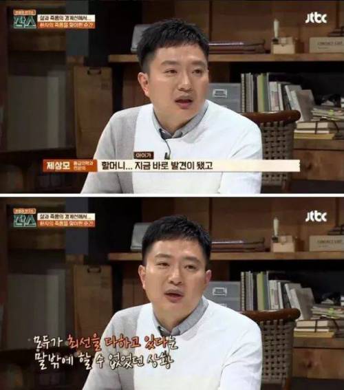 아이의 죽음을 전하는 심정