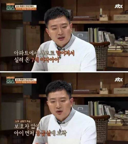 아이의 죽음을 전하는 심정