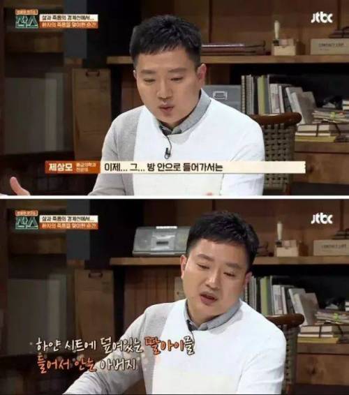 아이의 죽음을 전하는 심정