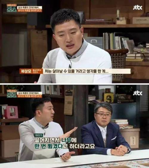 아이의 죽음을 전하는 심정