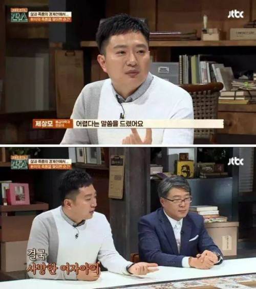 아이의 죽음을 전하는 심정