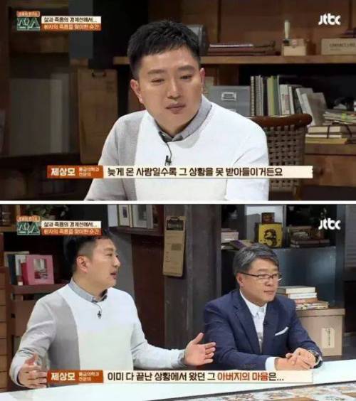 아이의 죽음을 전하는 심정