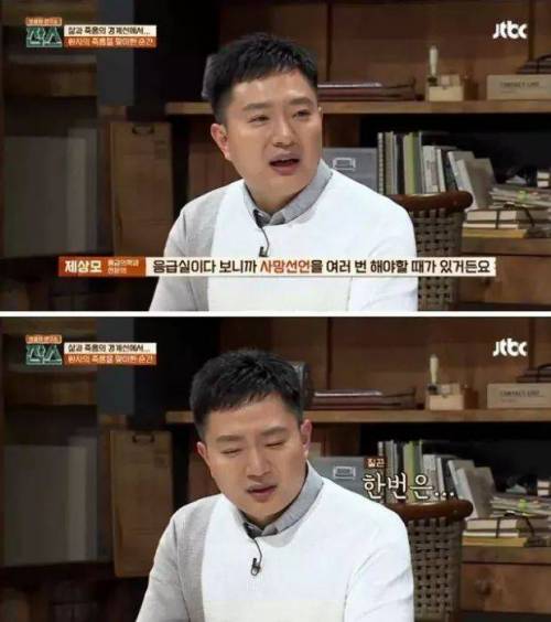 아이의 죽음을 전하는 심정