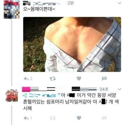 동양 서양 혼혈끼있는 쉼표머리 남자일꺼같아