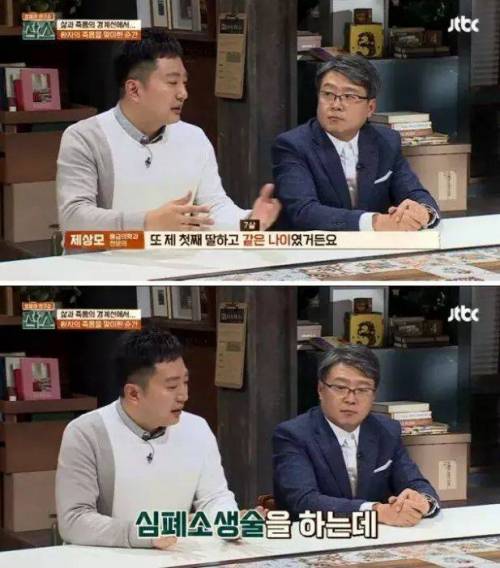 아이의 죽음을 전하는 심정