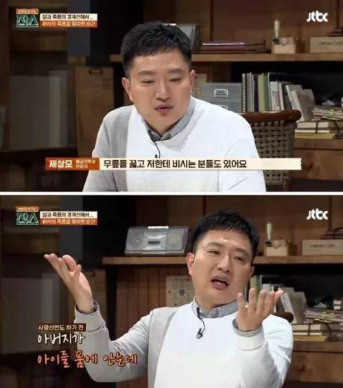 아이의 죽음을 전하는 심정