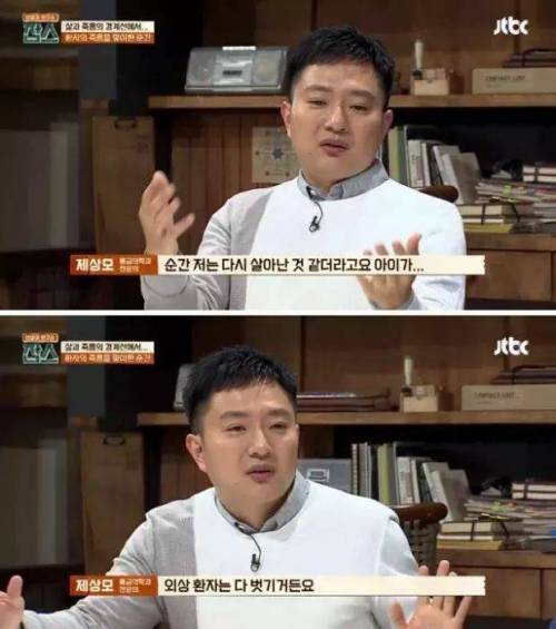 아이의 죽음을 전하는 심정