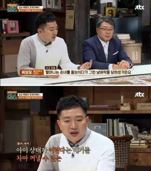 아이의 죽음을 전하는 심정