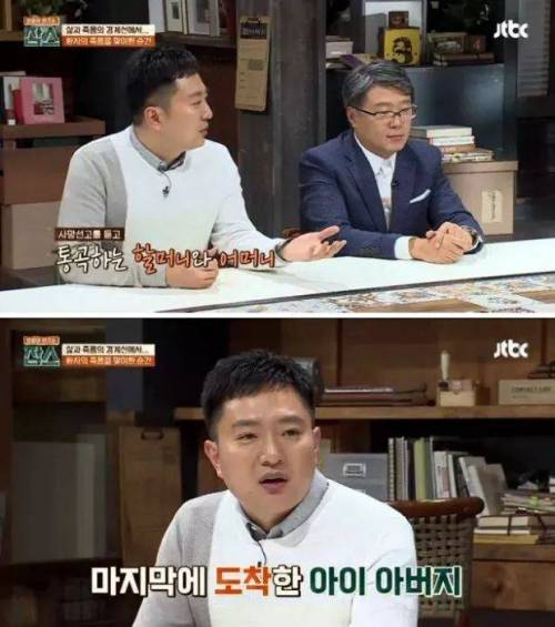 아이의 죽음을 전하는 심정