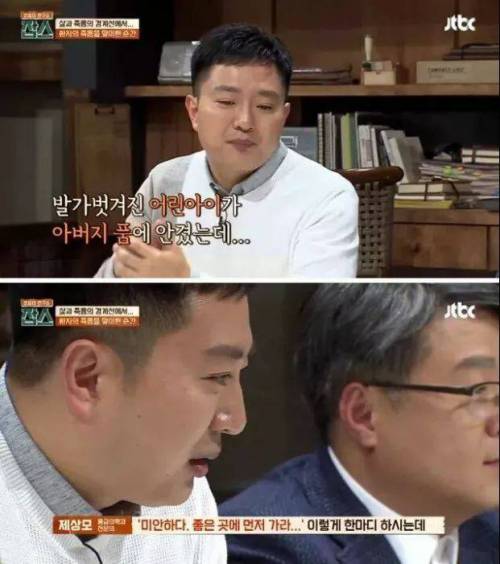 아이의 죽음을 전하는 심정