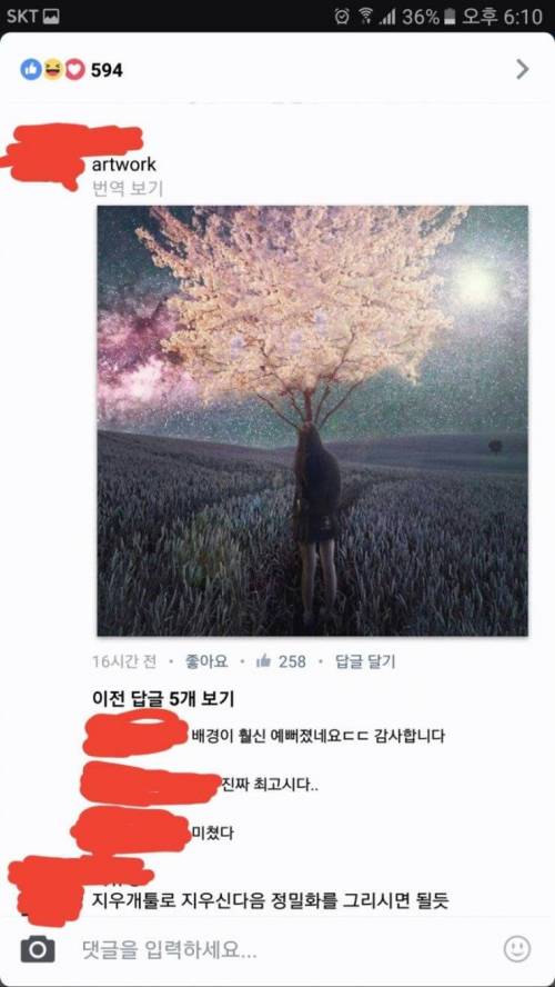 사진에서 차를 지워주세요