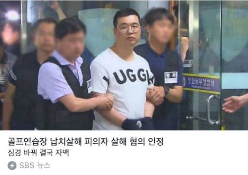 바뀌어가는 인권