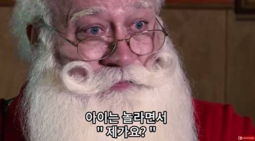 산타의 슬픈 추억.jpg