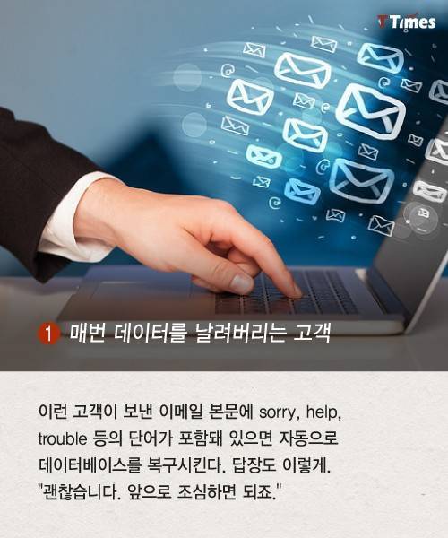 90초 이상 걸리는 일은 자동화해버리고 노는 개발자 ..