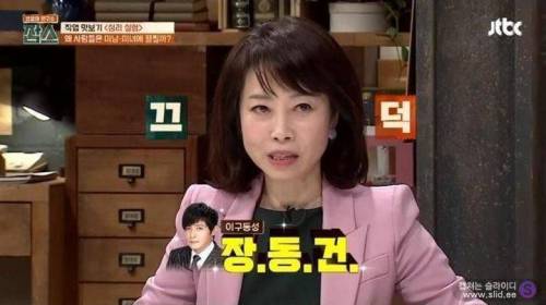 사람들이 얼굴 잘생기고 이쁜 사람을 좋아하는 이유