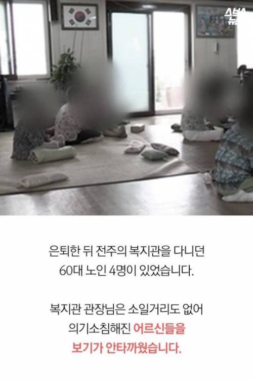 줄 서서 사 가는 전주 '비빔밥 빵'…돈 안 되는 이유?