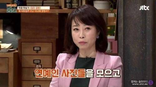 사람들이 얼굴 잘생기고 이쁜 사람을 좋아하는 이유