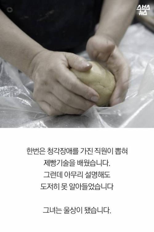 줄 서서 사 가는 전주 '비빔밥 빵'…돈 안 되는 이유?