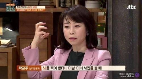 사람들이 얼굴 잘생기고 이쁜 사람을 좋아하는 이유