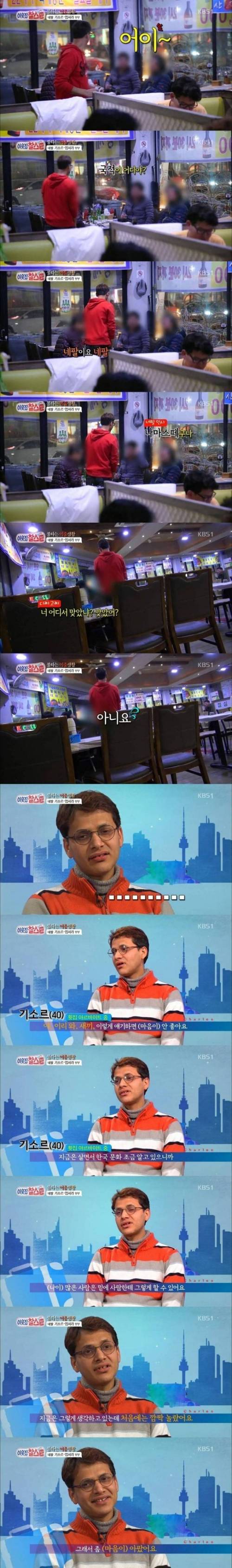 못배운 사람들.jpg