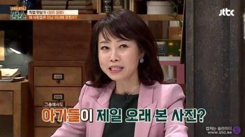 사람들이 얼굴 잘생기고 이쁜 사람을 좋아하는 이유