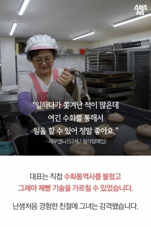 줄 서서 사 가는 전주 '비빔밥 빵'…돈 안 되는 이유?