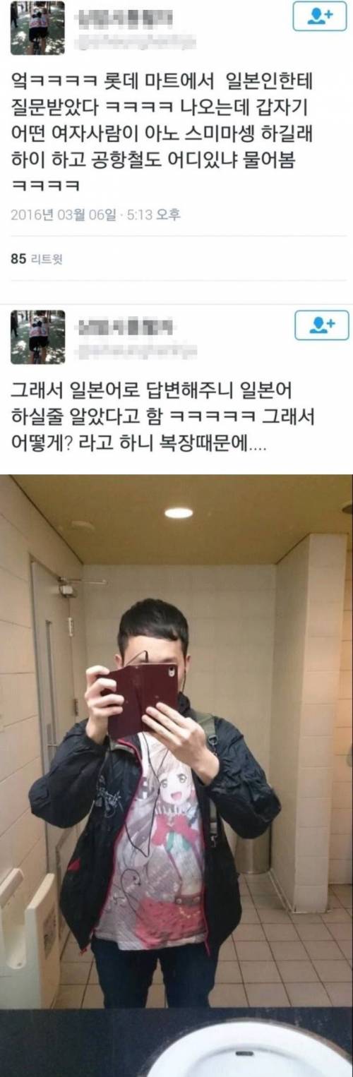 사실상 일본어 자격증.jpg