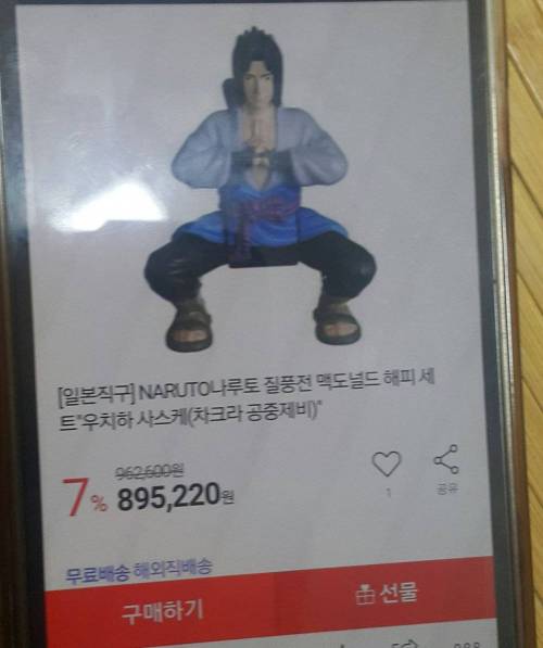 뜻밖의 보물발견.jpg