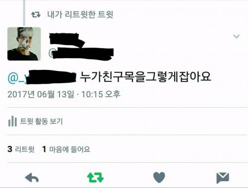 빠른 SNS 소통.jpg