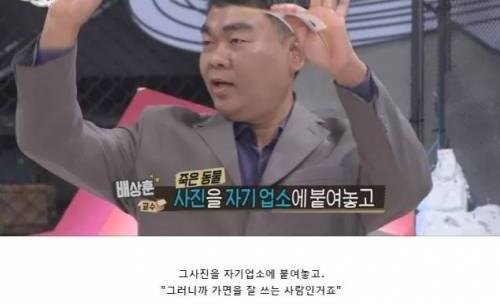 살인마 강호순의 알려지지 않은 엽기 에피소드