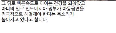 인터넷에서 유명했던 흡연 소년