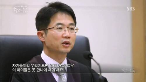 [스압]레전드 갓판사님의 판결.jpg