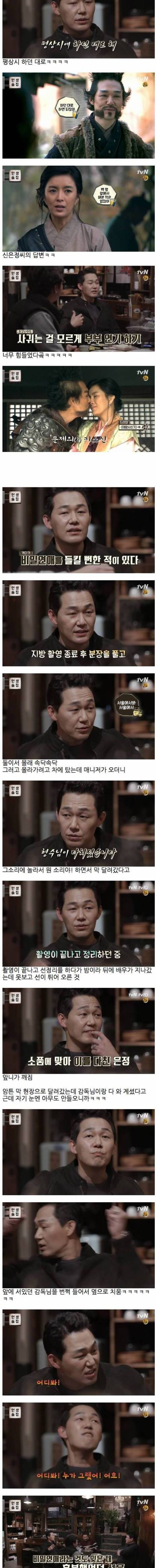 박성웅의 비밀연애.jpg